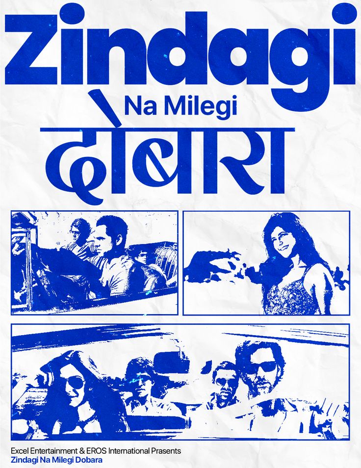 Zindagi Na Milegi Dubara
