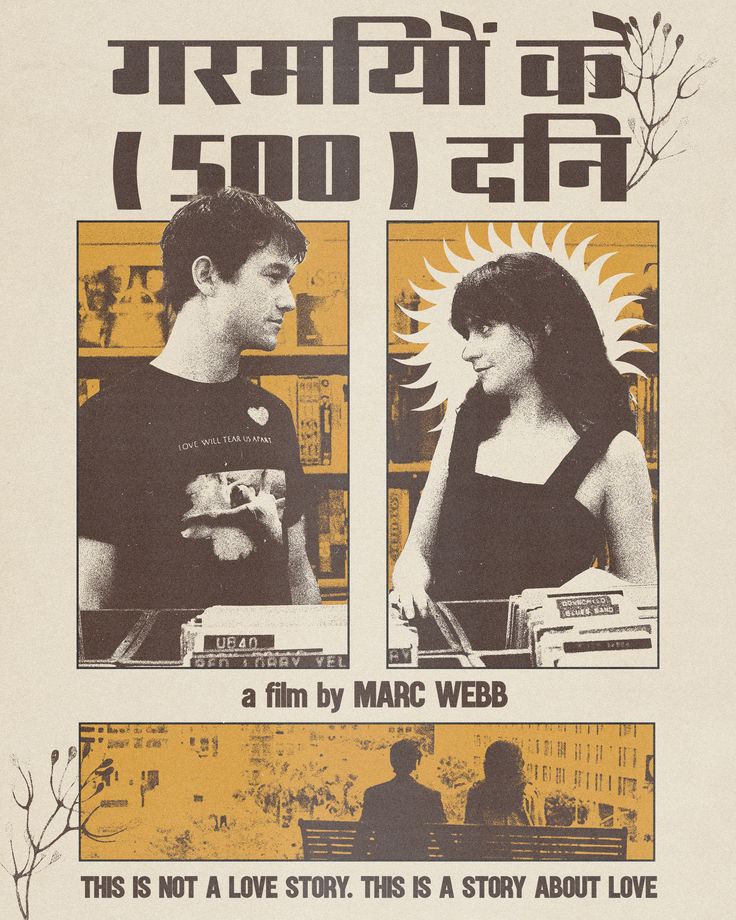 500 Days of summer