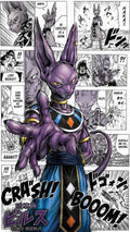 Lord Beerus